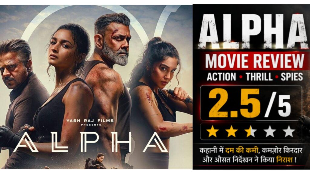 Alpha movie review 2026