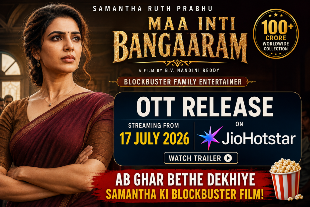 Maa Inti Bangaaram OTT Release 17 July 2026 on JioHotstar featuring Samantha Ruth Prabhu